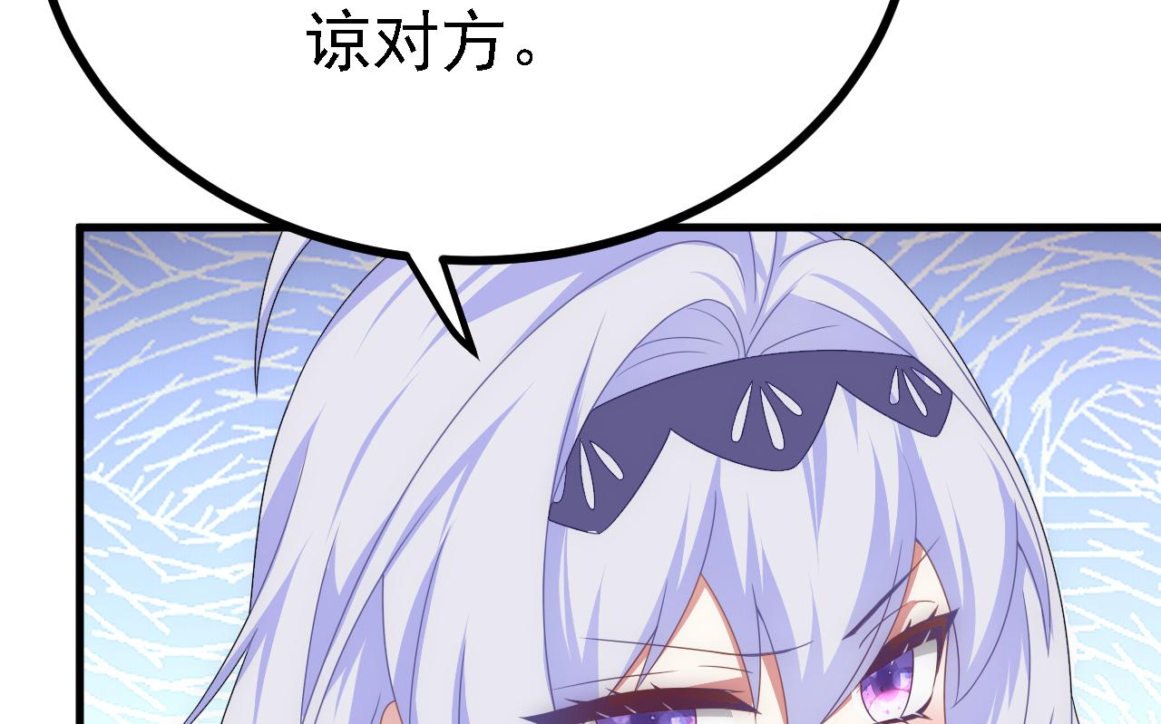 42 重逢6