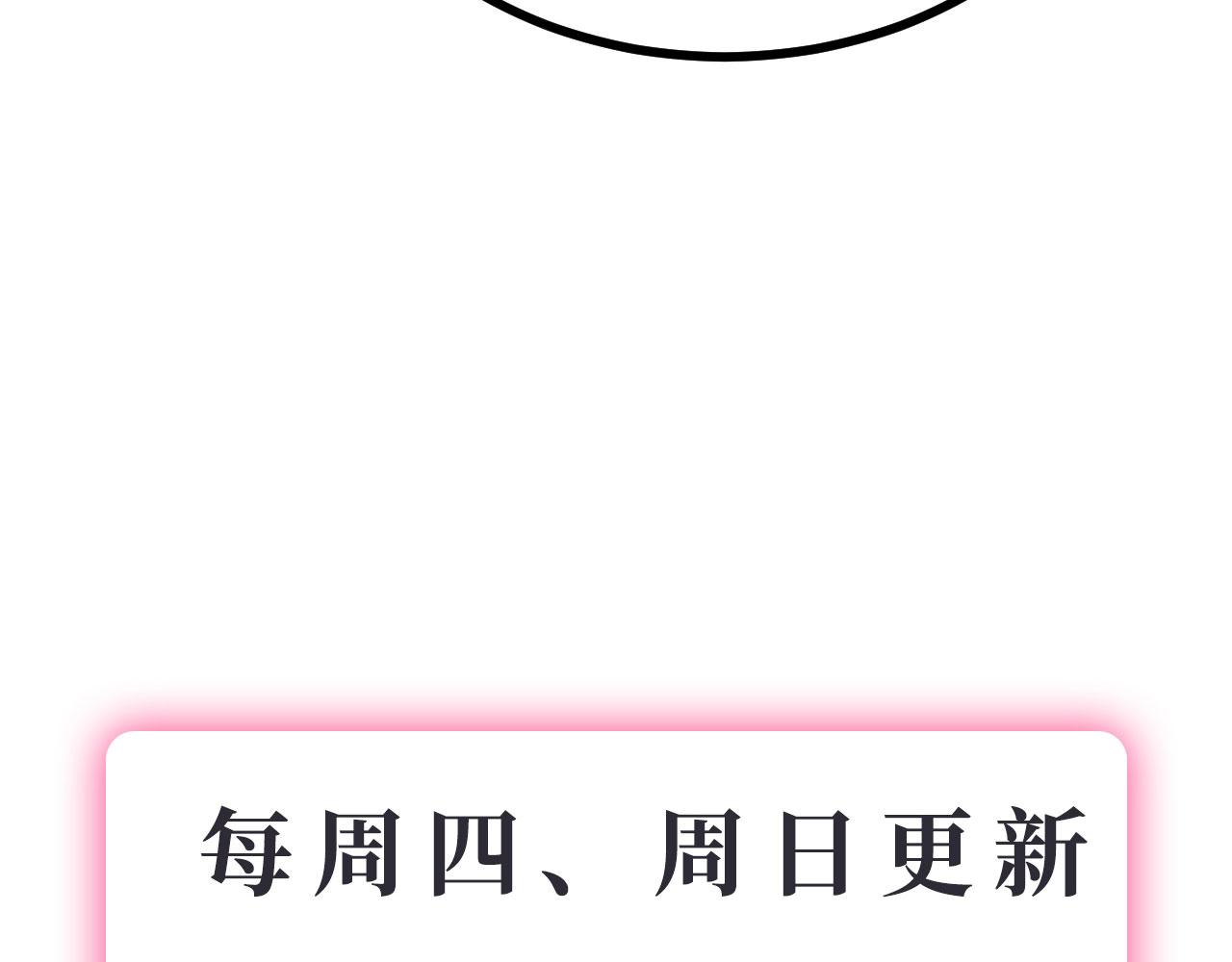 27姑娘，请自重！144