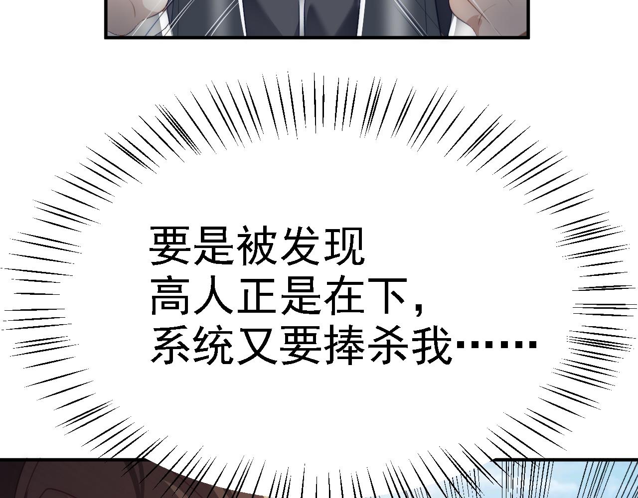 05 深山萌兽167