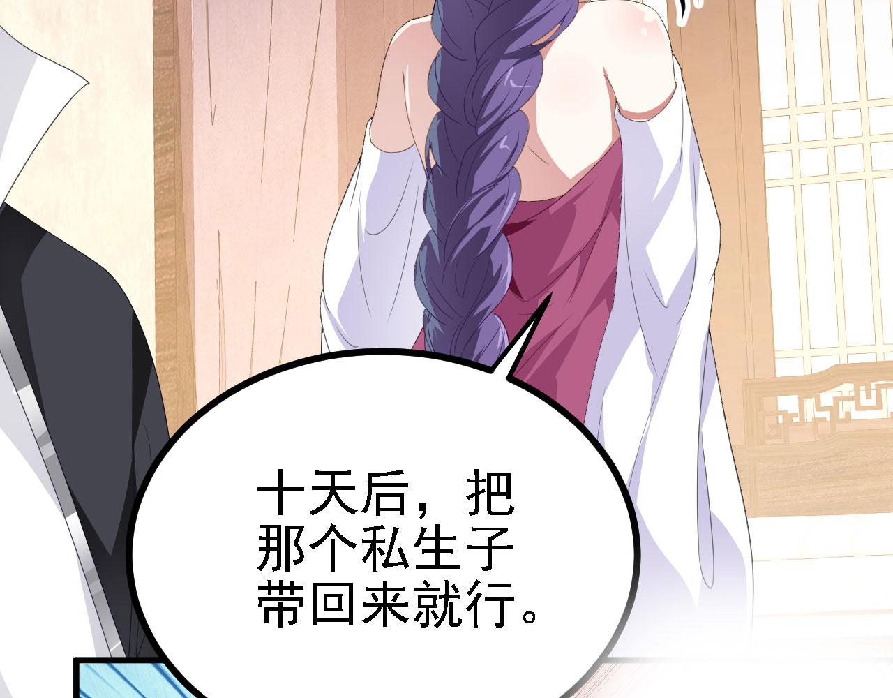 39私生崽儿72