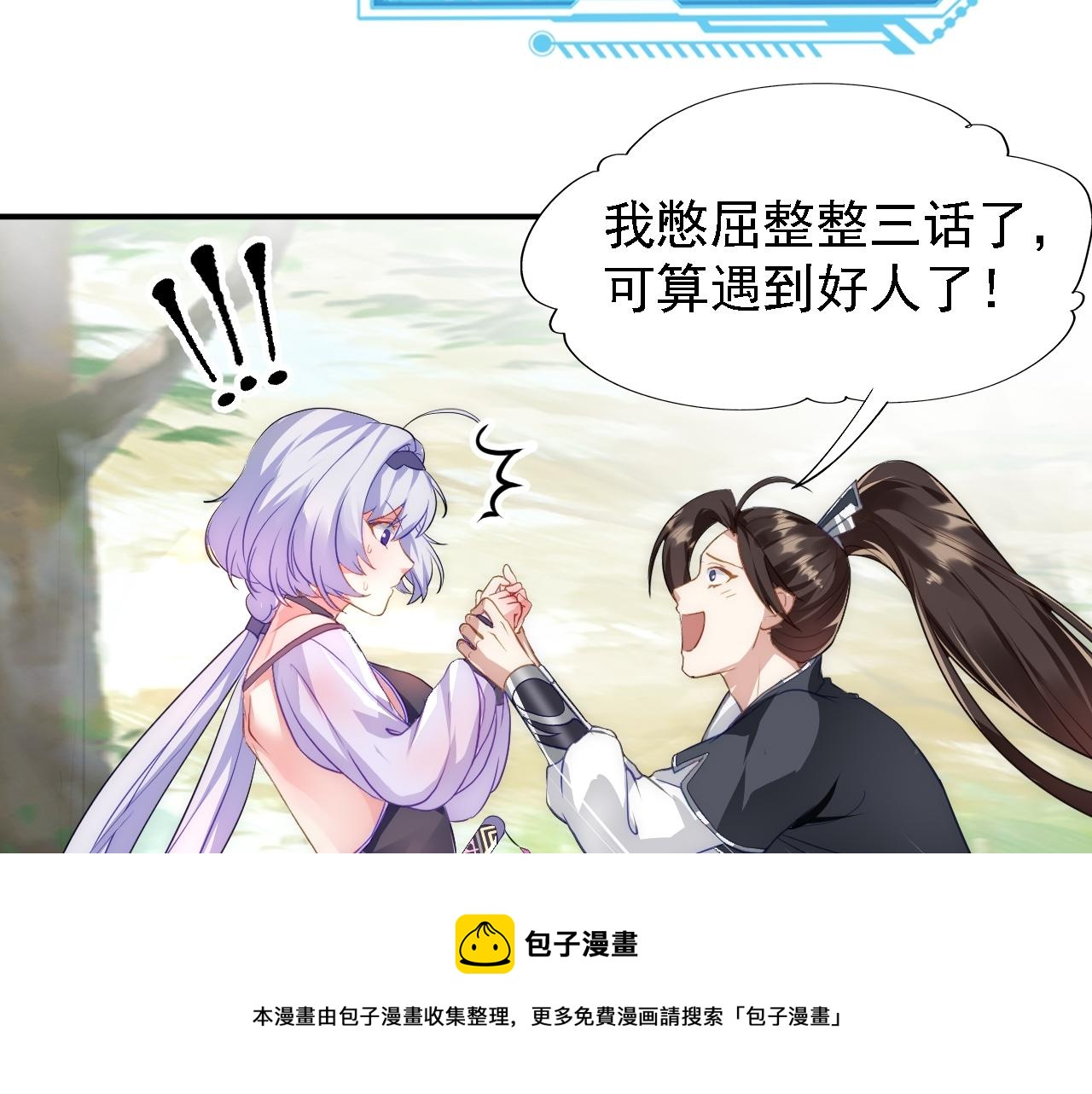 04 百剑宗求助160