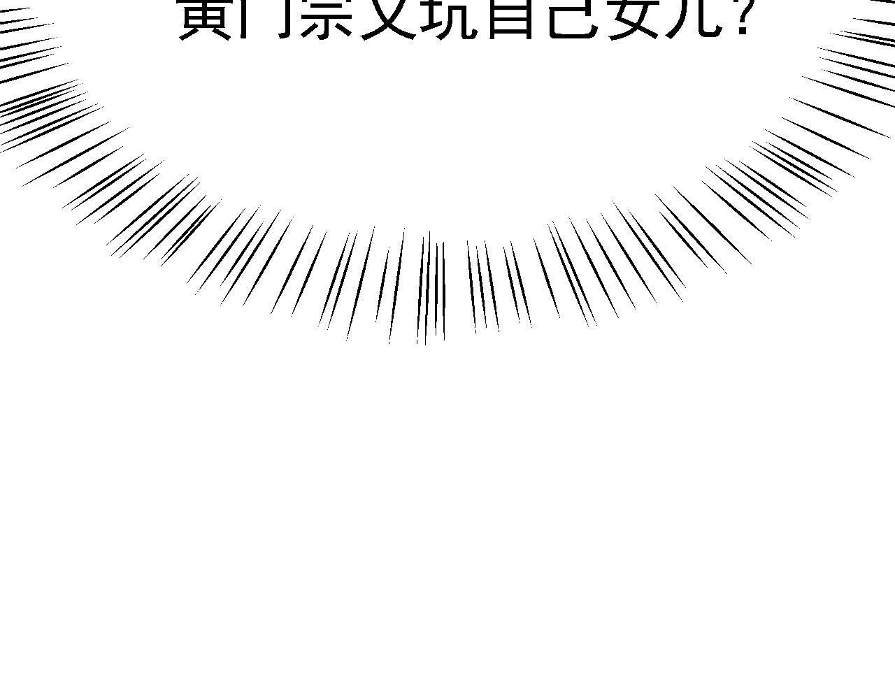 07 顶级m药？！148