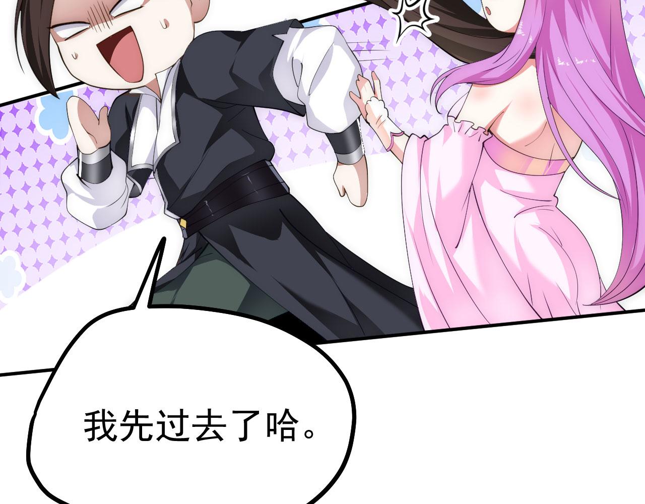 16 招蜂引蝶80