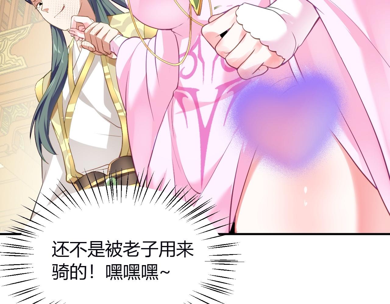 03 奇怪的要求65