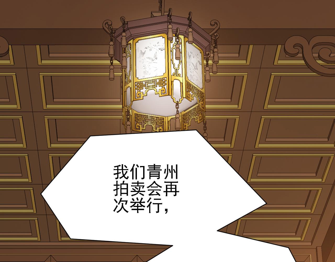 29天诛门7