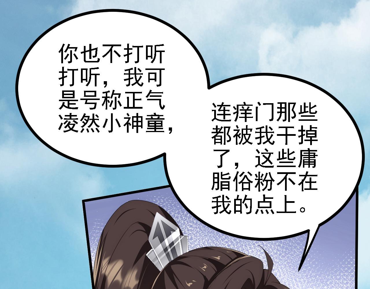37无情家族35