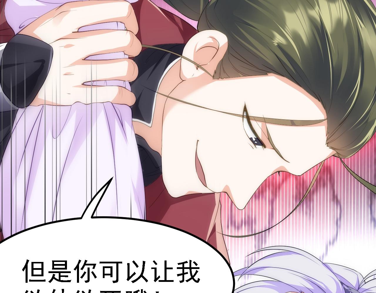 06 千剑宗来袭47