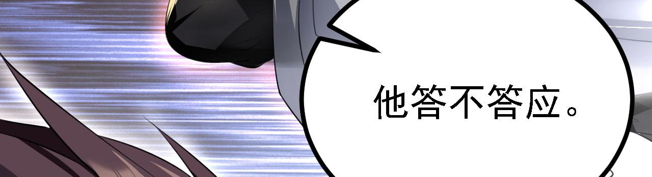 23 我的人，你也敢动！6