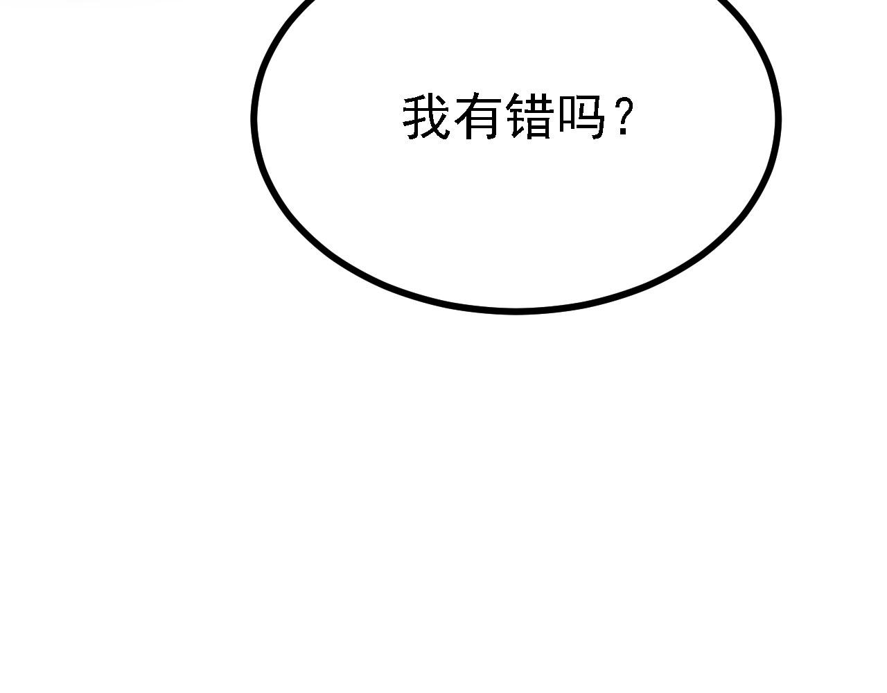 38天道垃圾桶131