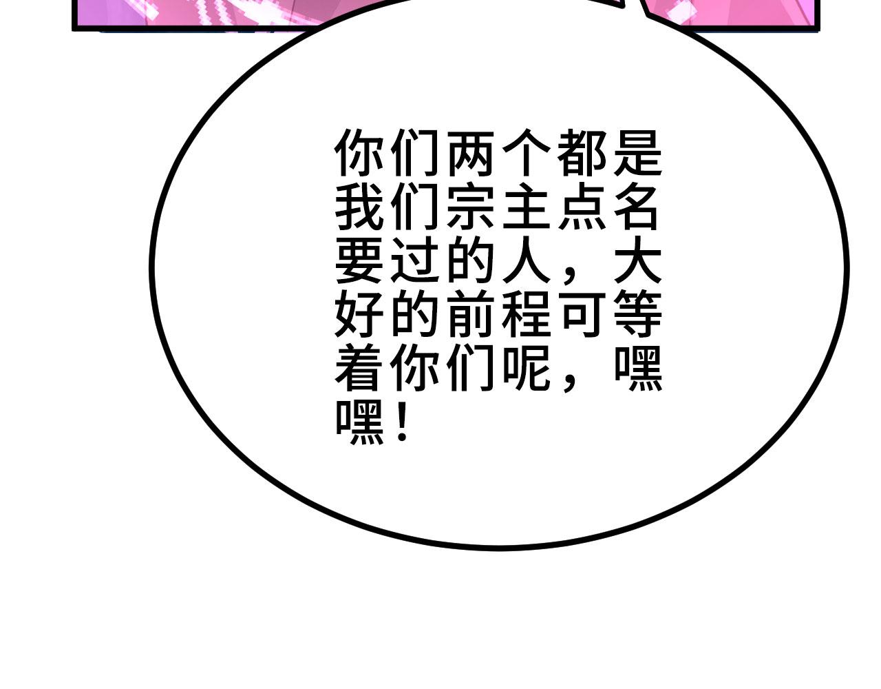 20 竟然还有宝物？100