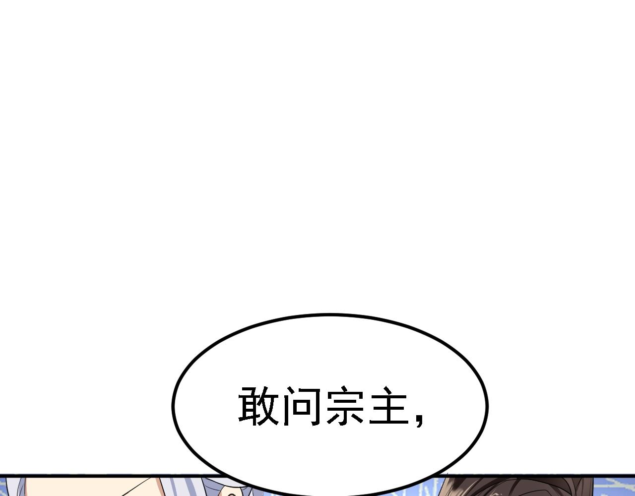 05 深山萌兽157