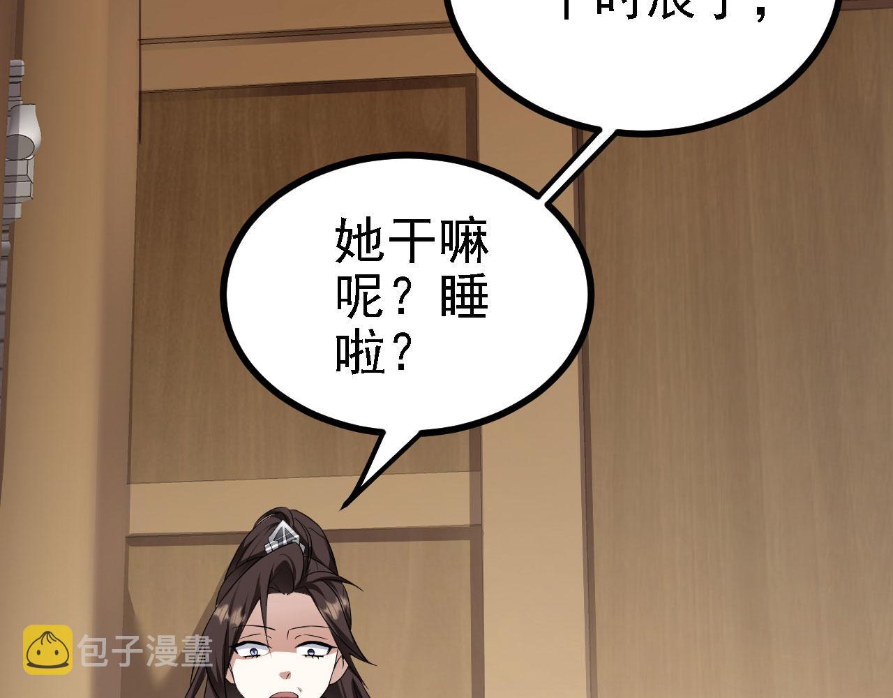 36三种快乐52