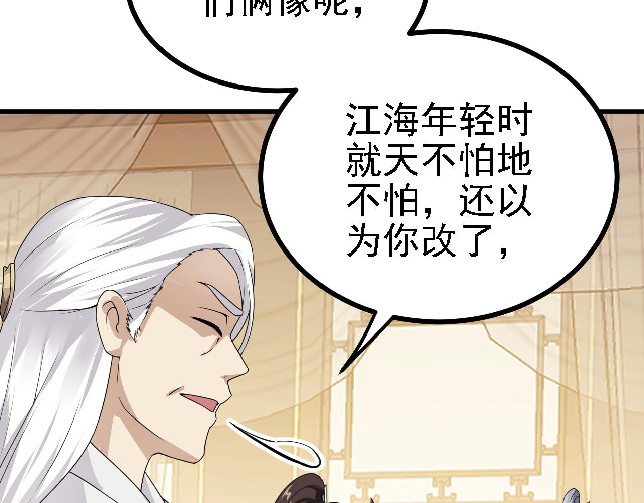 33原来是三小姐？22