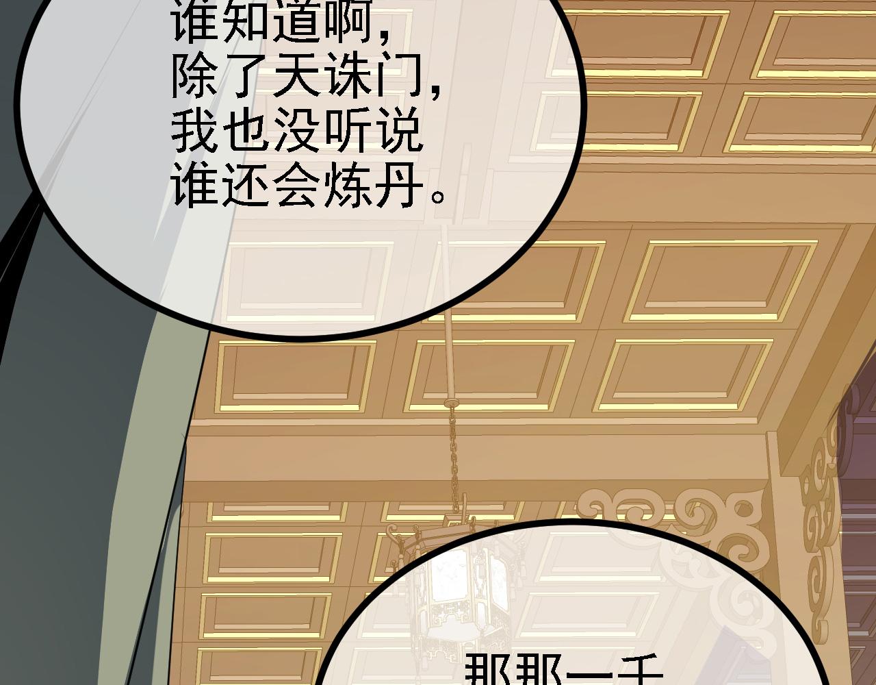 32下丹公鸡7