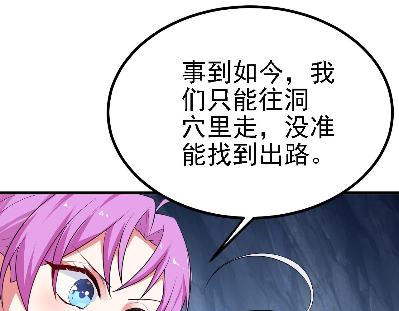 19 老子，要突破了！105