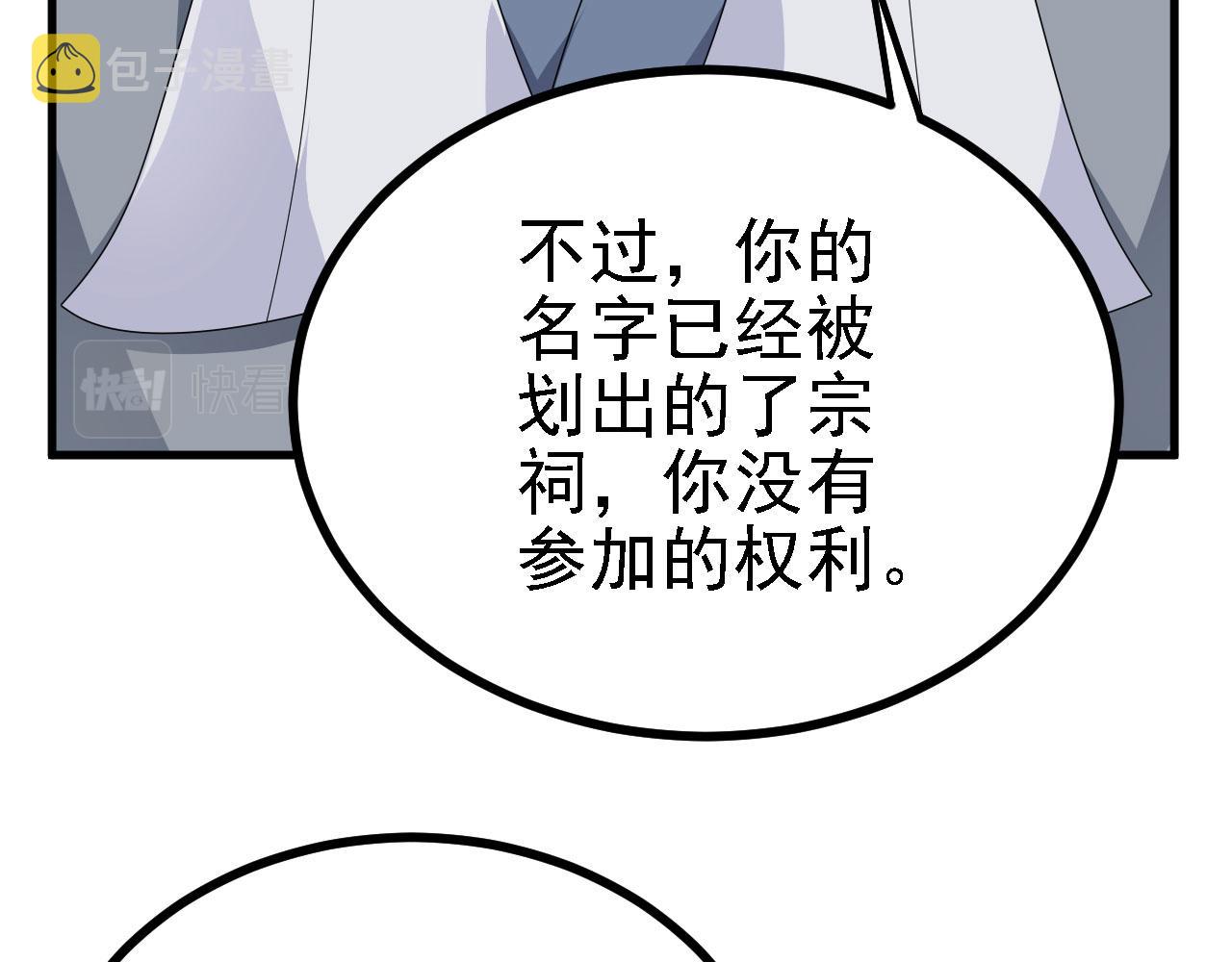 38天道垃圾桶6