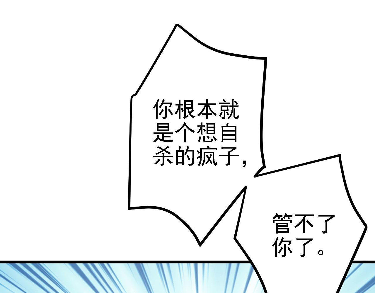 31炼丹大王111