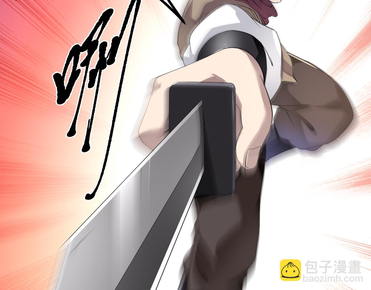 02 注孤生了？！102