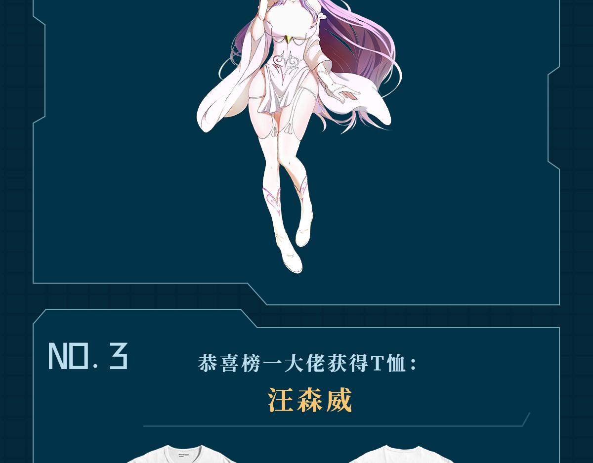 33原来是三小姐？136