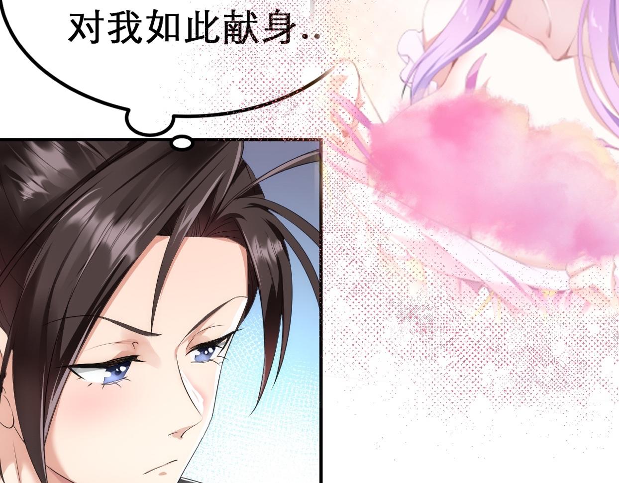 02 注孤生了？！45