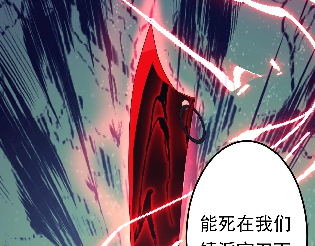 02 注孤生了？！128
