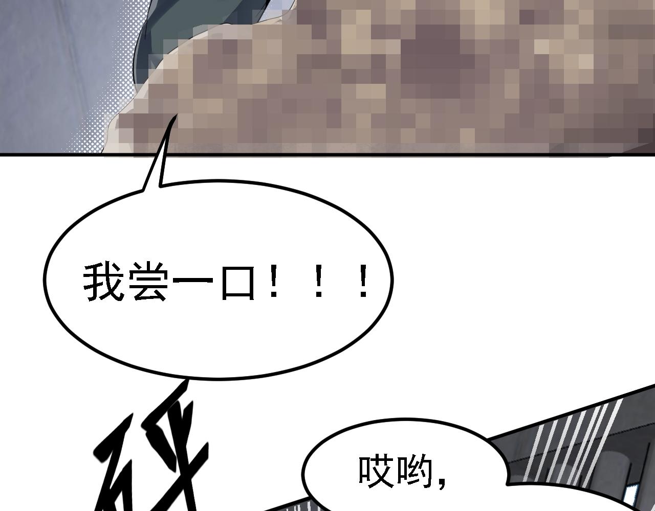 04 百剑宗求助23