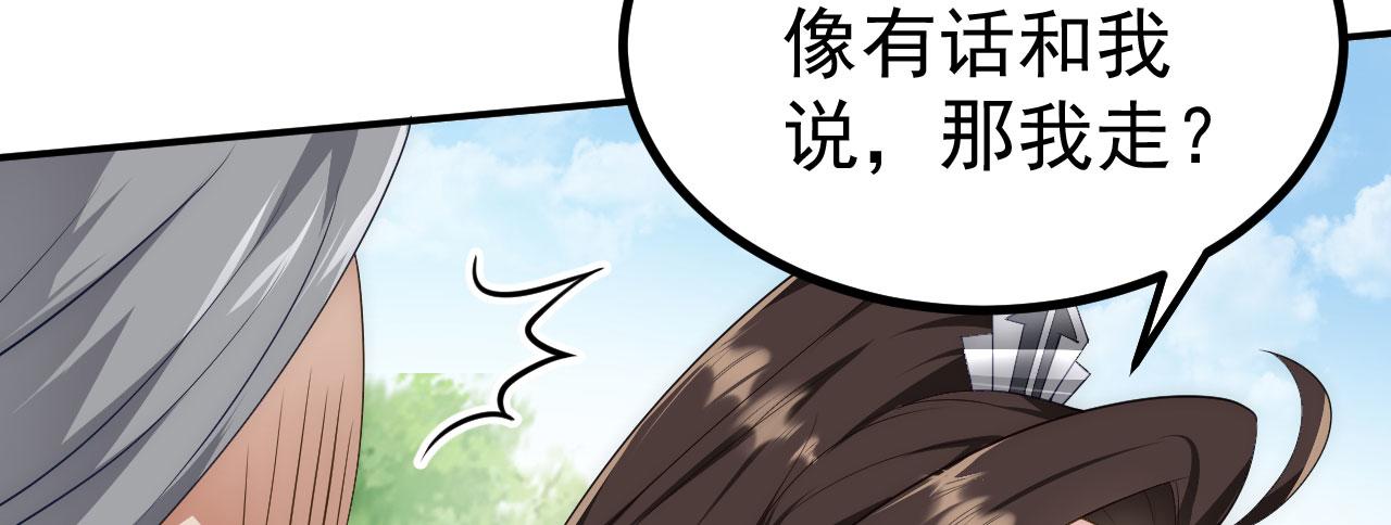 16 招蜂引蝶85