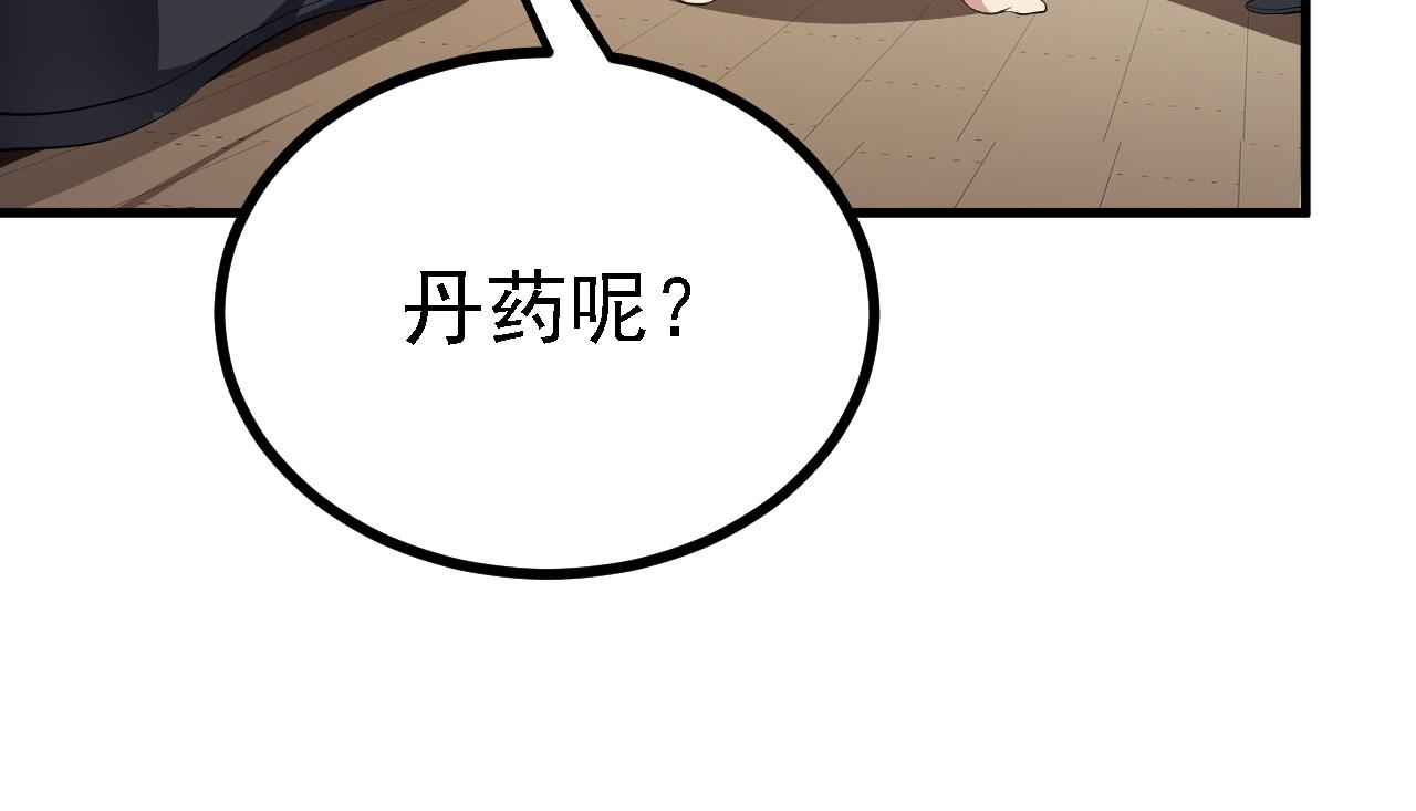 32下丹公鸡31