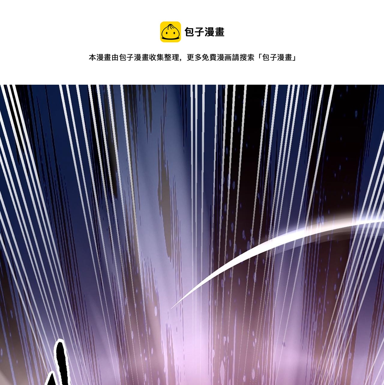 09 绝品毒药70