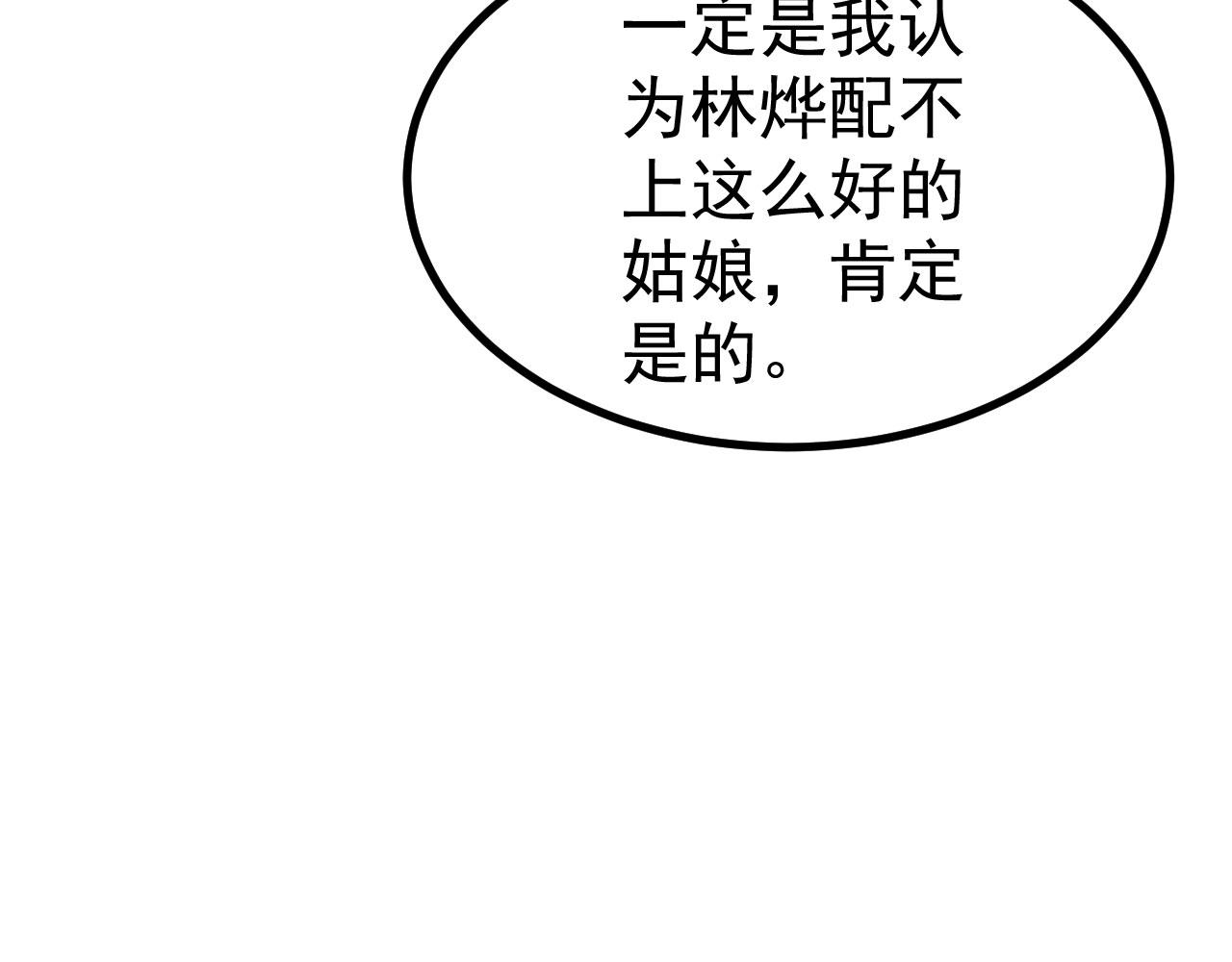 17 三人行，必有路痴焉60