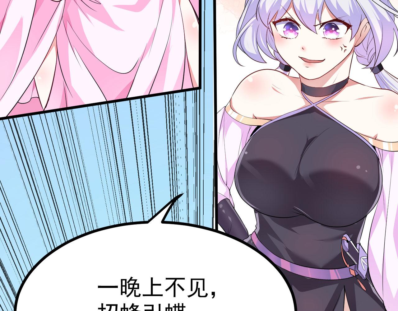 16 招蜂引蝶51