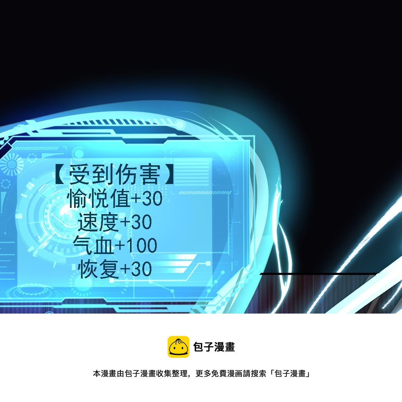10 整容拳法80