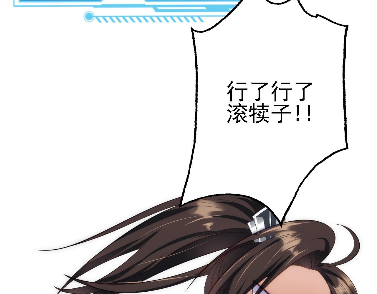 08 她居然强扑我？！92