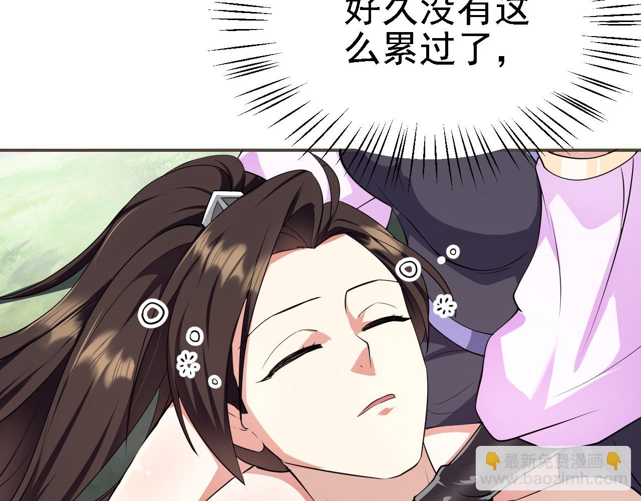 26林烨，你要小心了3