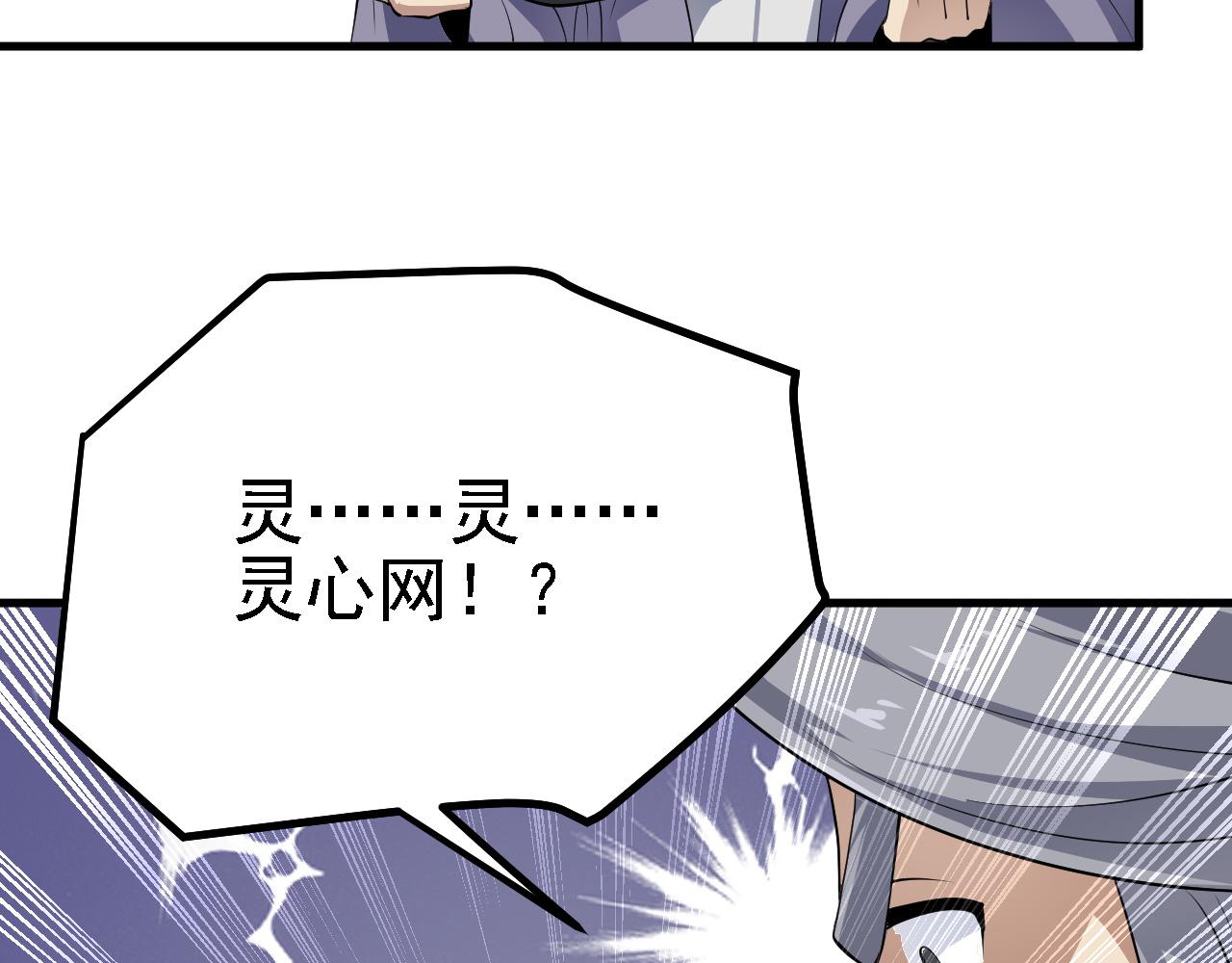 26林烨，你要小心了93