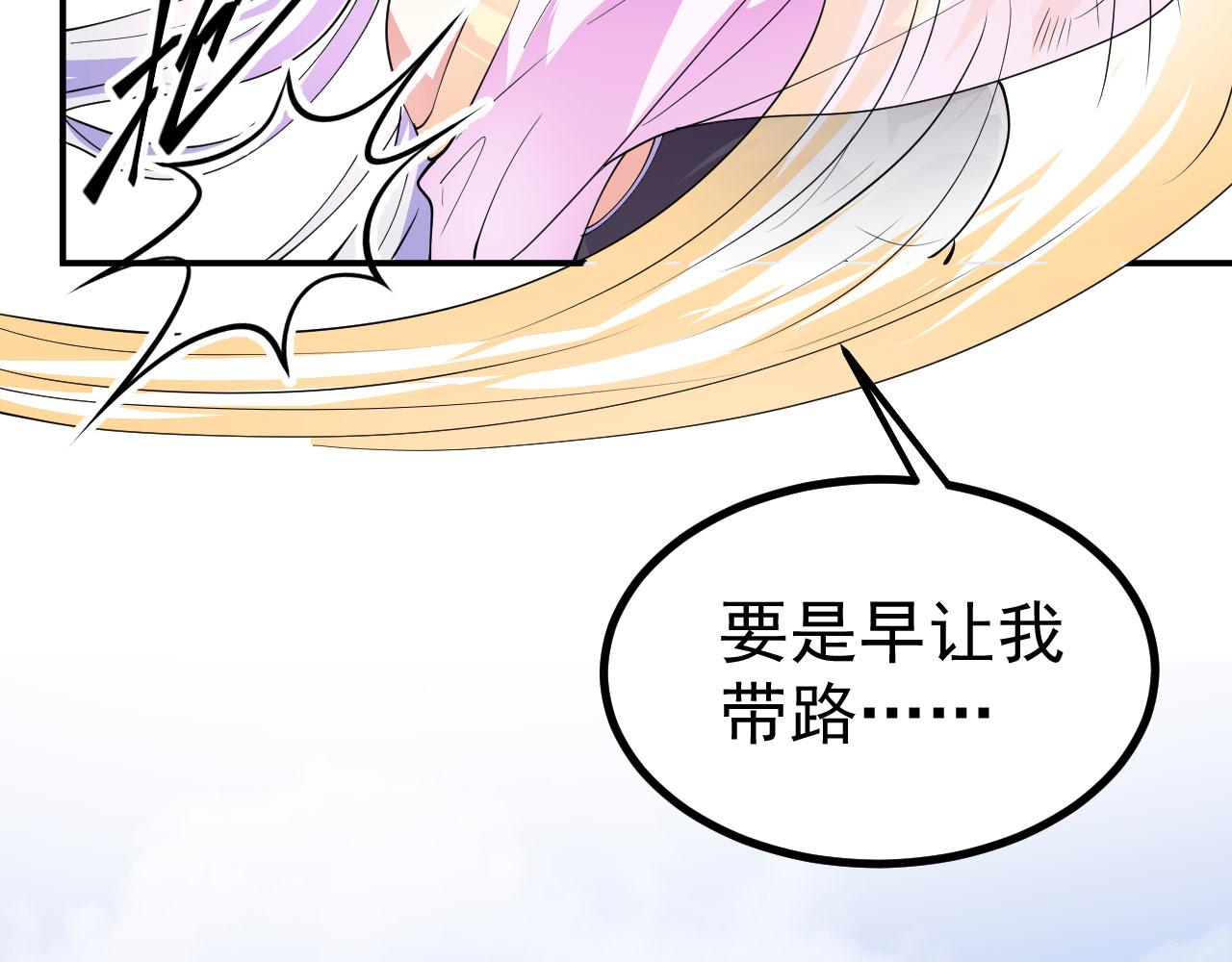 17 三人行，必有路痴焉141