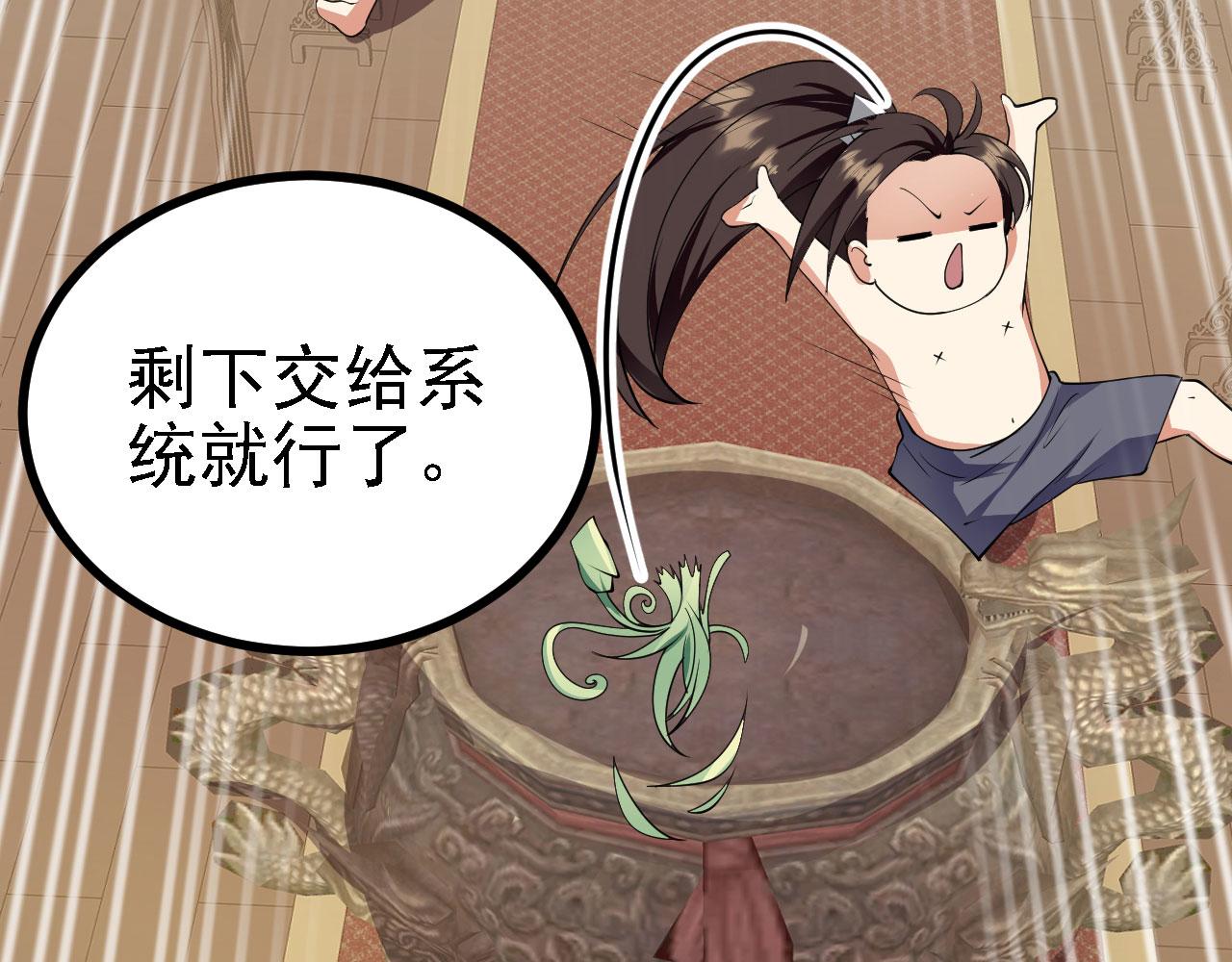 31炼丹大王120