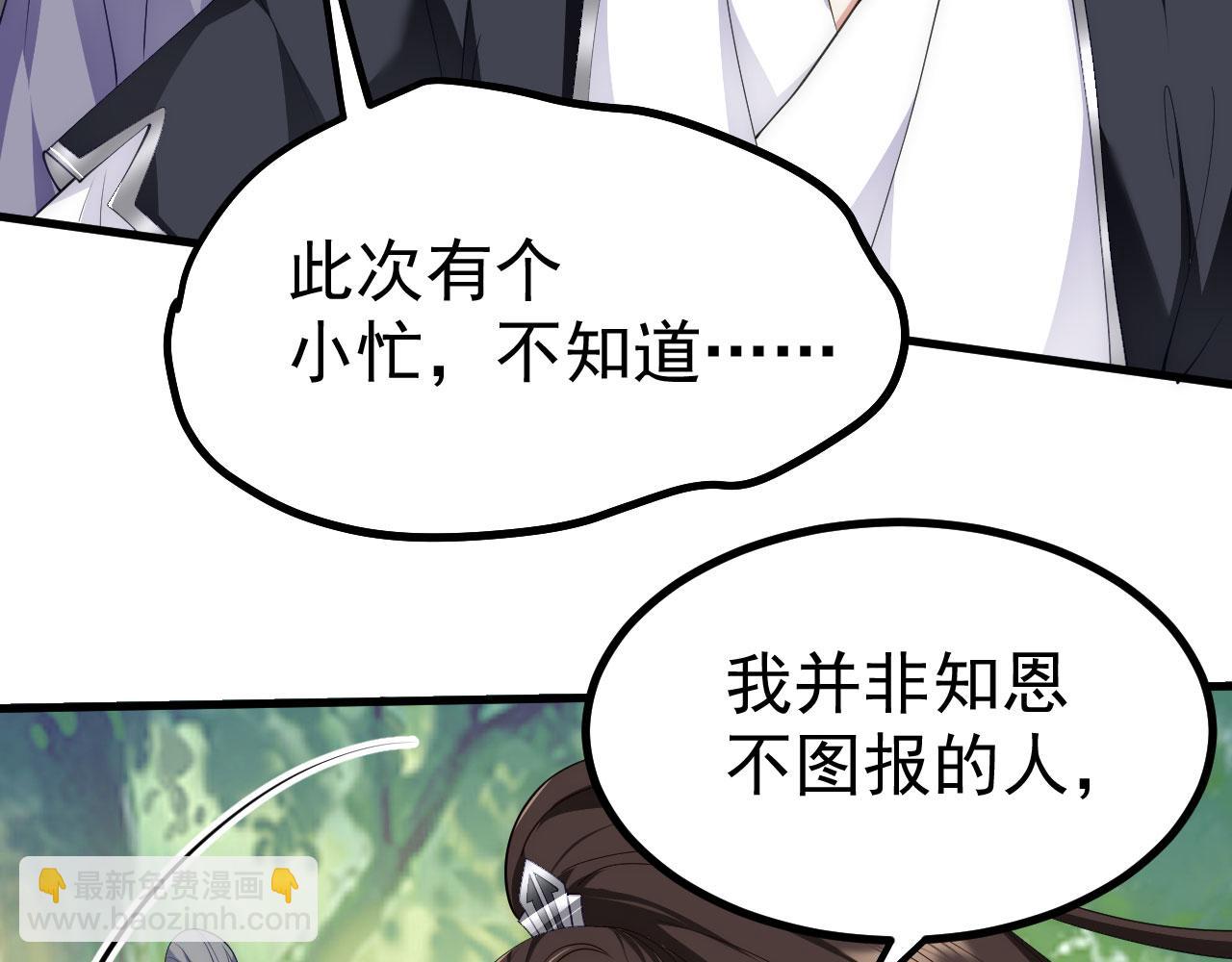 16 招蜂引蝶89