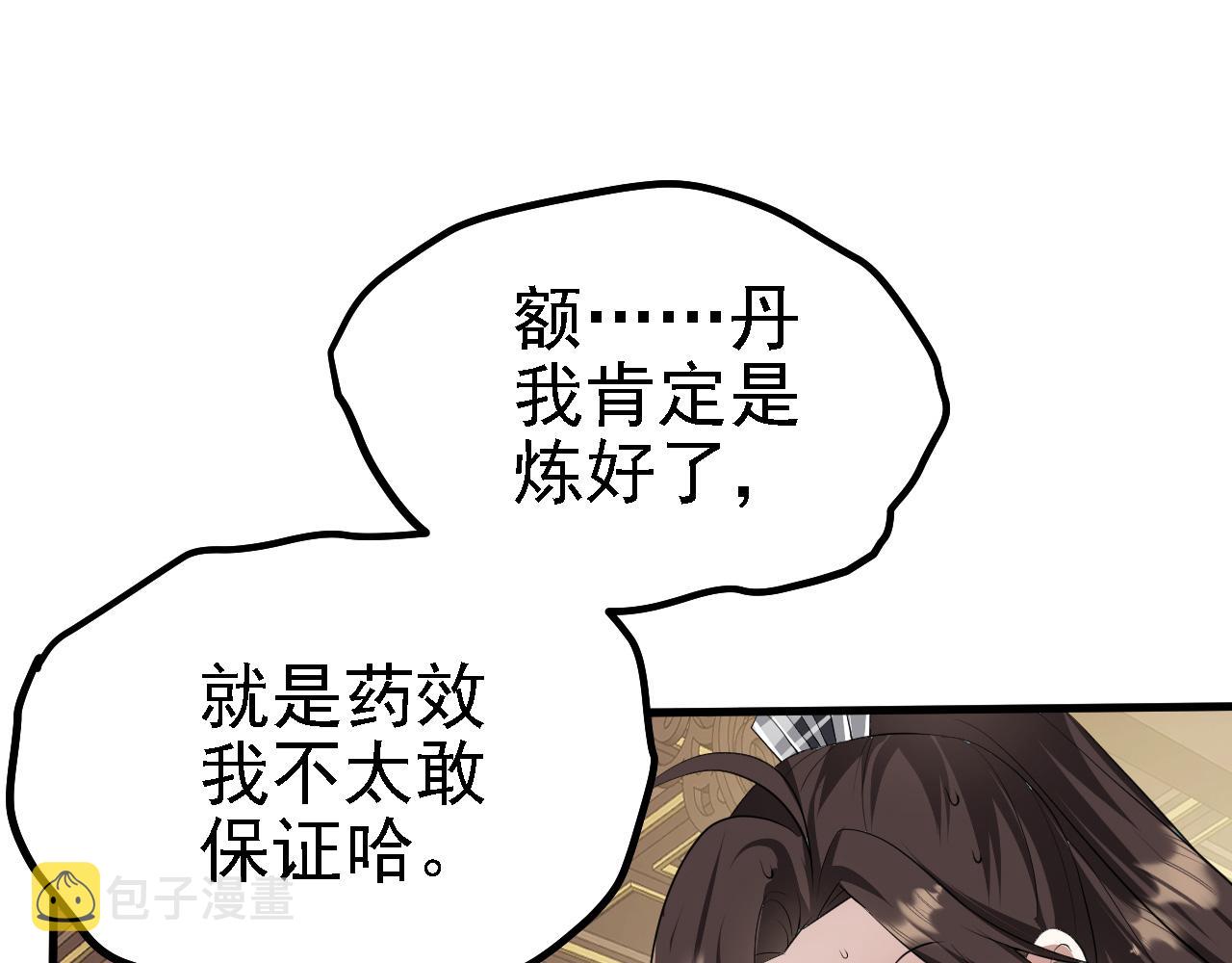 32下丹公鸡32