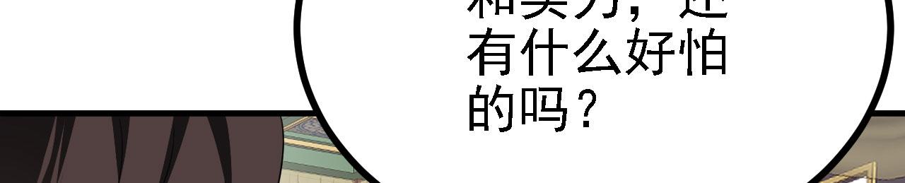 27姑娘，请自重！11