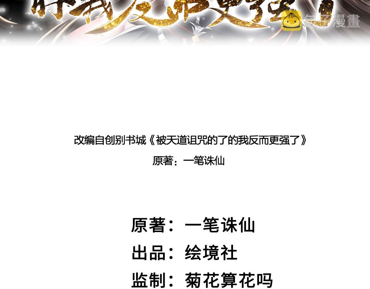 30你敢和我抢拍！47
