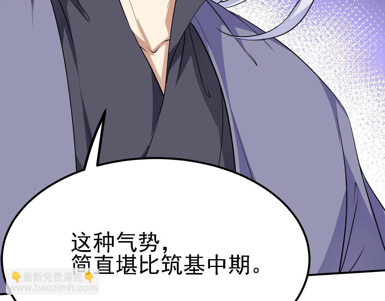 09 绝品毒药82