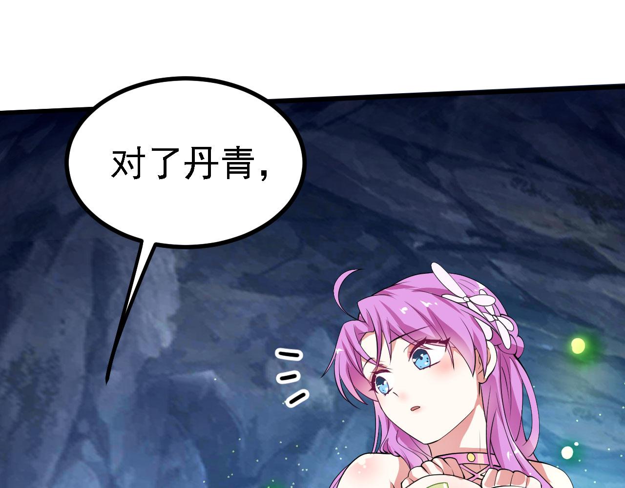 19 老子，要突破了！26