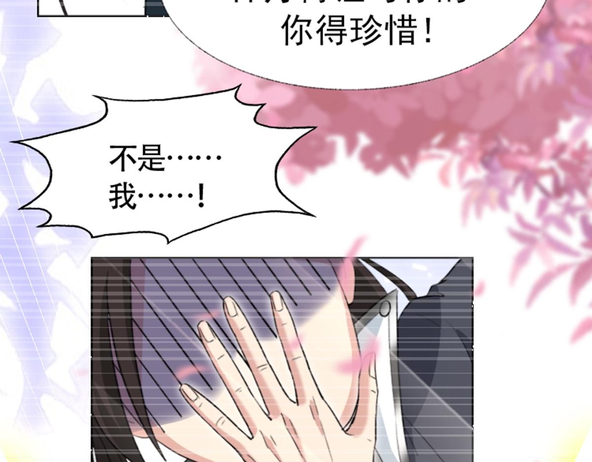 01 因果反转的诅咒141