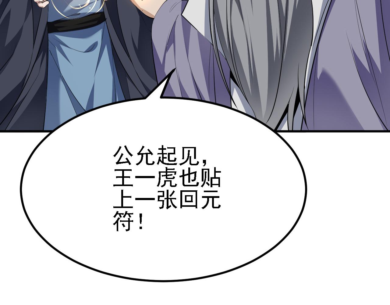 12 一个愿打一个愿挨78