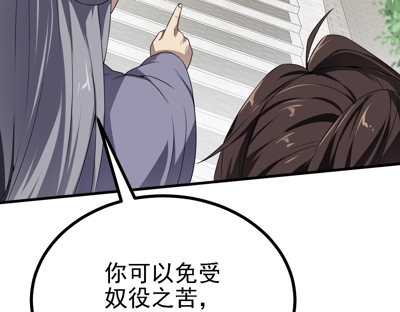 33原来是三小姐？96