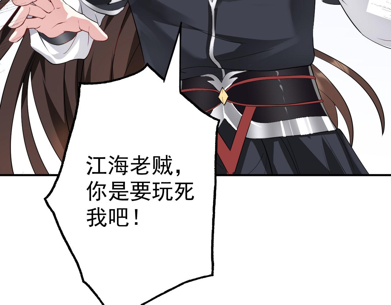 16 招蜂引蝶54