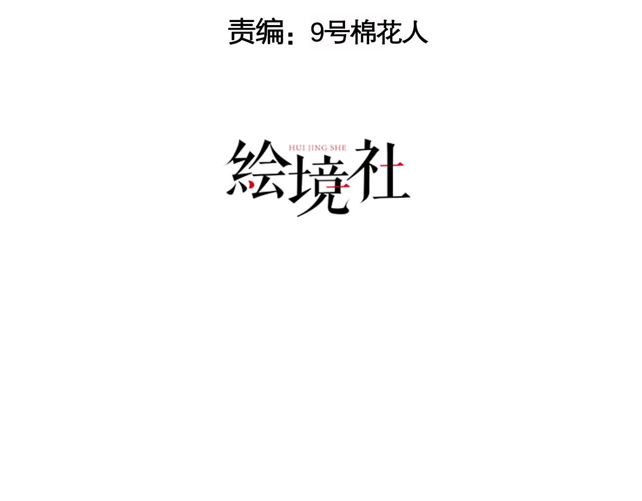 18 虎心草57