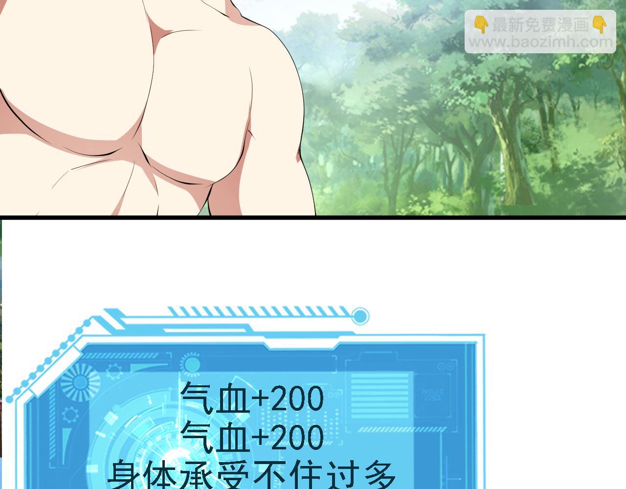 25天使来了，退退退！118