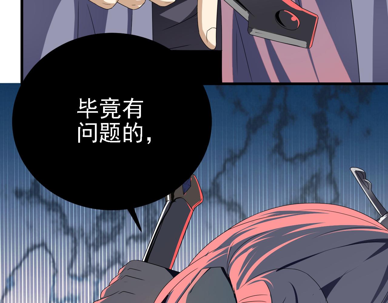 41姜，还是黄的辣！130
